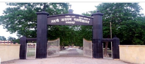 Lakshmi Narayan College Vaishali